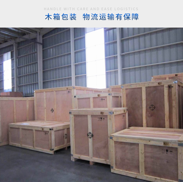 小型臺式熔煉爐包裝