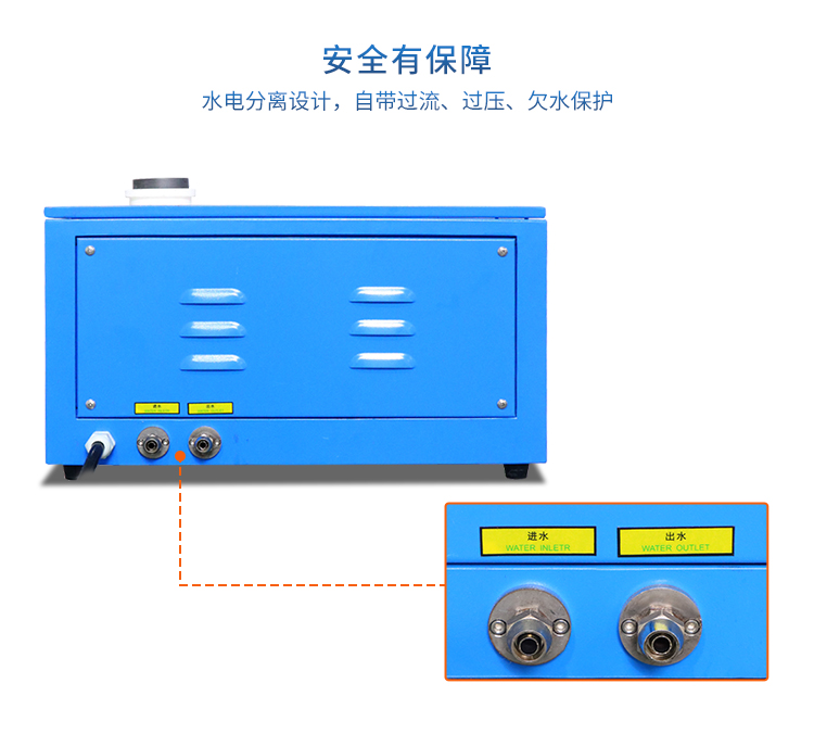 小型臺式熔煉爐安全保障